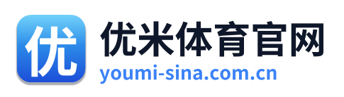 优米体育官网